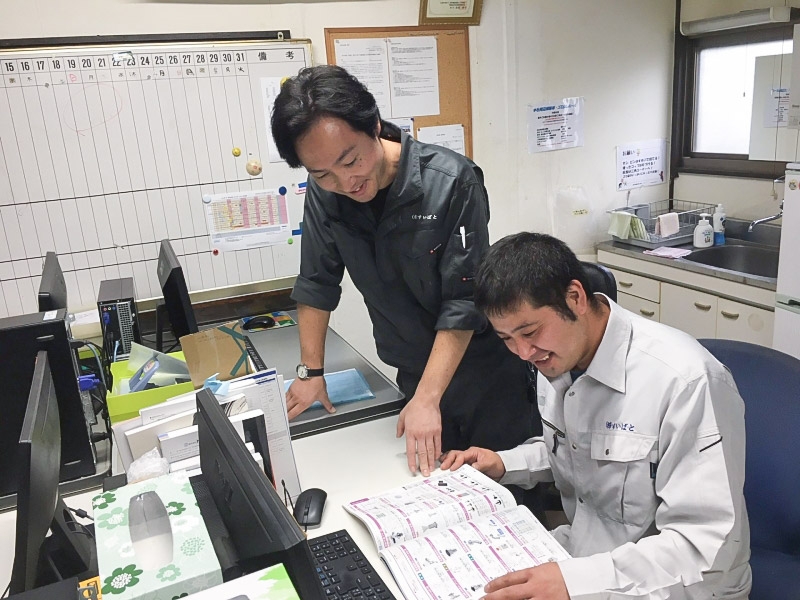 法人営業係②