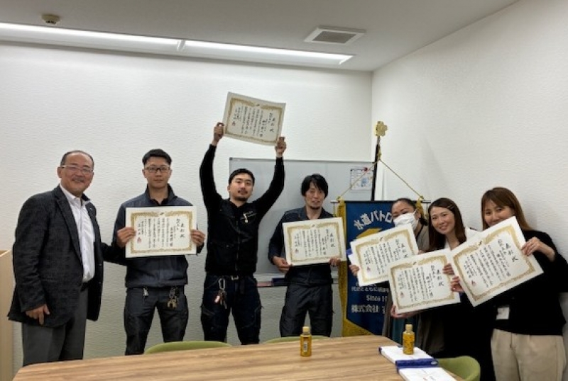 令和8年　永年勤続表彰