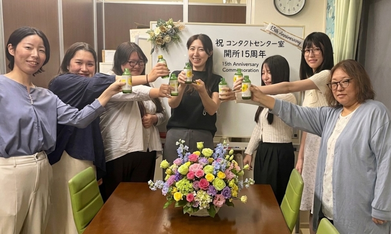 センター室15周年①